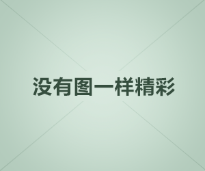 洪荒之流清